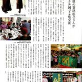 アフリカツアーのレポート