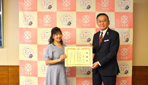 愛知県岩倉市長より感謝状をいただきました。