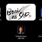 テレビ出演・イベント出演のご案内